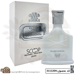 تصویر عطر جیبی اسکوپ مدل silver montal حجم 30 میلی لیتر کد 3111204 