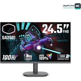 تصویر مانیتور گیمینگ 25 اینچ کولر مستر مدل GA2501 Cooler Master GA2501 100Hz 1ms IPS 25inch Gaming Monitor