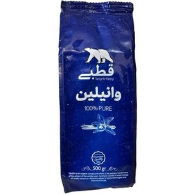 تصویر وانیل قطبی 