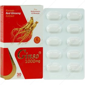 تصویر جینسو ویت اسکای 