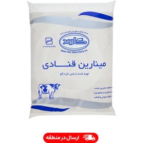 تصویر خامه مینارین نقره ای گلرود 5 کیلو 