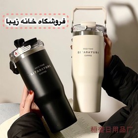 تصویر تراول ماگ سطلی SITARAYURI SITARAYURI Travel Mug