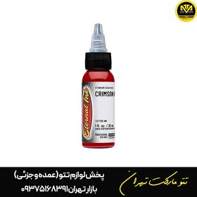 تصویر رنگ اترنال crimson red 