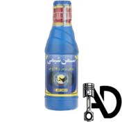 تصویر روغن ترمز سمن شیمی آبی 