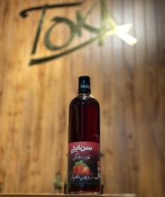 تصویر سیروپ توت فرنگی 