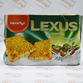 تصویر بیسکویت کرم دار لکسوس Lexus طعم سبزیجات Lexus biscuit (vegetable)