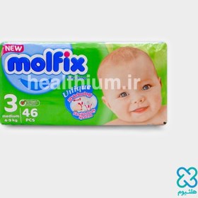 تصویر پوشک مولفیکس سایز 3 بسته 46 عددی ا Molfix diaper size 3 pack of 46 Molfix diaper size 3 pack of 46