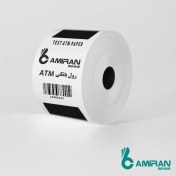 تصویر رول رسید مشتری دستگاه خودپرداز بانکی (ATM) ان سی آر NCR چاپ مشکی 230 متری 