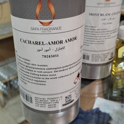 تصویر عطرواسانس آمورآمور کاچارل بدون فیکساتور 2 گرم ظرف غلطکی 