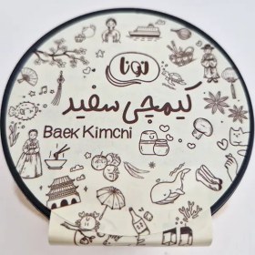 تصویر کیمچی سفید نونا 