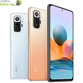 تصویر گوشی موبایل شیائومی مدل Redmi Note 10 Pro Max دو سیم‌ کارت ظرفیت 256 گیگابایت و رم 6 گیگابایت 