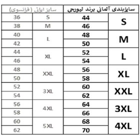 تصویر شلوارک مردانه لیورجی مدل 372422 