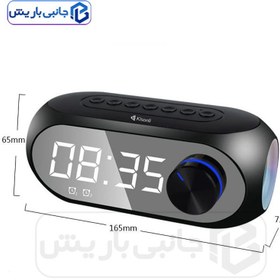 تصویر اسپیکر دسکتاپ کیسونلی مدل Kisonli LP-2S 