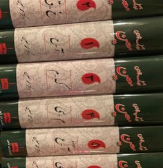 تصویر کتاب فرهنگ فارسی دکتر معین دوره 6 جلدی 