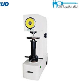 تصویر سختی سنج پایه دار فلزات آکاد (Accud) مدل HR150 