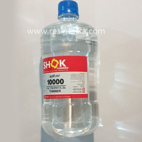 تصویر رزین و ملزومات هنری 