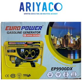 تصویر موتوربرق 3.5 کیلووات یورو پاور EURO POWER EP9900DXE