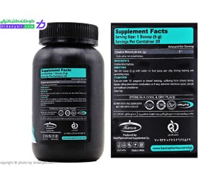 تصویر کراتین مونو هیدرات 100 گرمی کارن CREATINE MONOHYDRATE 100 GR KAREN