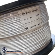 تصویر سیم آنتن 64 رشته قرقره 