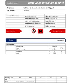 تصویر دی اتیلن گلایکول مونو اتیل اتر Laboratory دکتر مجللی Dr. Mojallali Diethylene Glycol Monoethyl Ether Laboratory