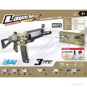 تصویر تفنگ تیر ابری شارژی مدل ۵۵۱ 