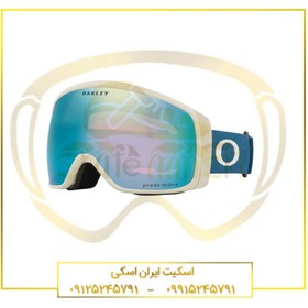 تصویر عینک اسکی OAKLEY FLIGHT TRACKER 