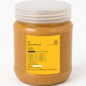 تصویر کره بادام‌ درختی 