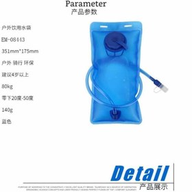 تصویر کمل بک 2 لیتری snd 