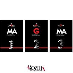 تصویر مواد لیفت مژه و ابرو ماگما MAGMA 