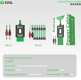 تصویر پراب اندروید 2UUL PW04 