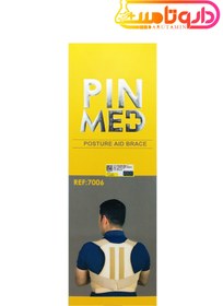 تصویر پین مد قوز بند پل دار کد 7006 Pin Med Posture Aid Brace Code 7006