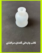 تصویر قالب وارداتی گلدان مراکشی 