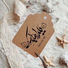 تصویر تگ یلدا مبارک کد 457 ( بسته 18 عددی ) 