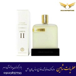 تصویر اسانس آمواج د لایبرری کالکشن اوپوس V (آمواژ اپوس 5) 