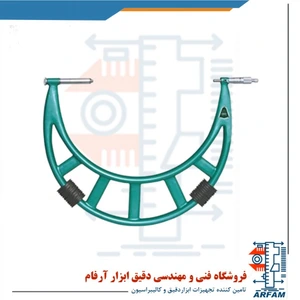 تصویر فروشگاه دقیق ابزار آرفام