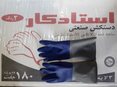 تصویر دستکش بنایی استاد کار 