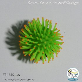 تصویر دکوری شقایق مصنوعی سبز برای آکواریوم کد RT185S green artificial anemone RT185s