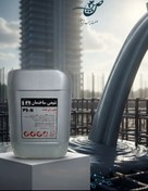 تصویر فوق روان کننده بتن شیمی ساختمان P9N وزن ۲۰ کیلوگرم 