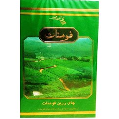 تصویر چای سیاه زرین ۴۵۰ گرمی 