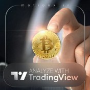 تصویر خرید اکانت تریدینگ‌ویو TradingView ( قانونی + آنی + معتبر ) 