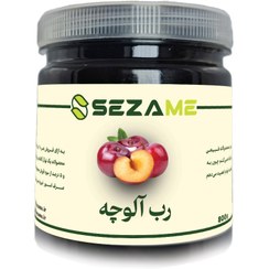 تصویر رب آلوچه 