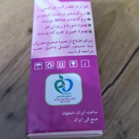 تصویر روغن جوجوبا گیاه قانون 