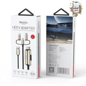 تصویر آداپتور اچ دی تی وی 3 در 1 یسیدو Yesido 3-IN-1 HDTV Adapter HM14 