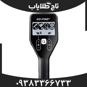 تصویر فلزیاب گوفایند 11 