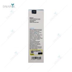 تصویر ماسک رطوبت رسان کف سر سریتا حجم ۵۰ میلی لیتر 