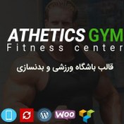 تصویر قالب وردپرس باشگاه ورزشی آتتیکز Athetics 