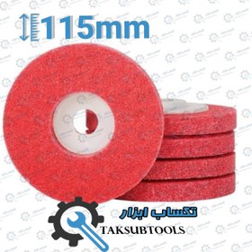 فیبرونکس مینی فرز 115 میلی‌متری قرمز