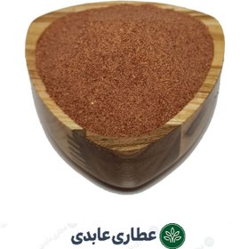 تصویر پودر غوره فله ای 