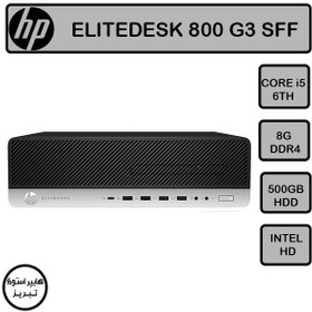 تصویر مینی کیس اچ پی استوک G3 800 | 8GB RAM | 500GB HDD | Core i5 6th Hp elitedesk 800 G3