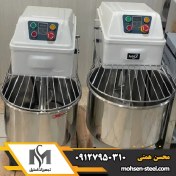 تصویر اسپیرال وارداتی 45 لیتری 